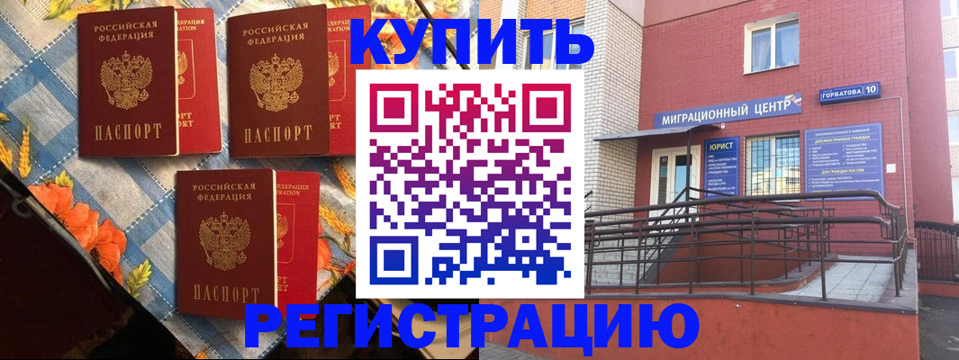 форма 3 в Северске
